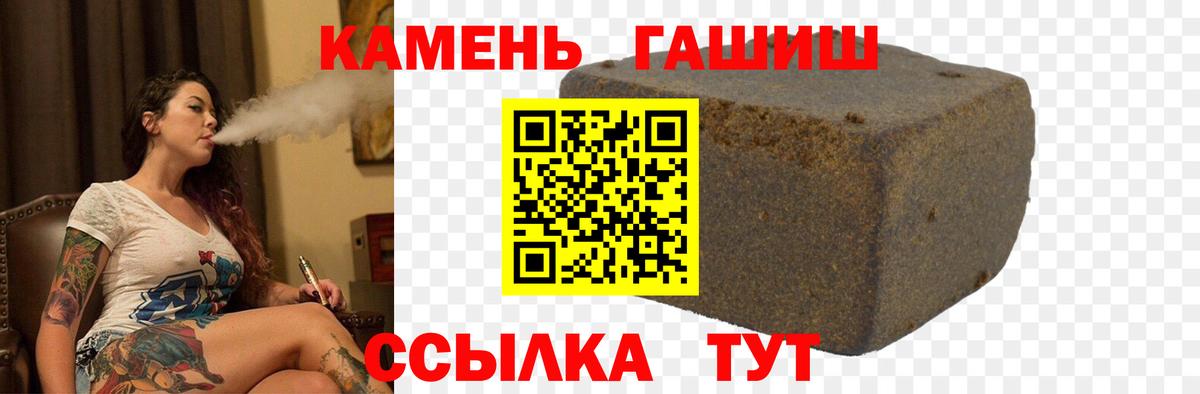 ГАШ гарик Старая Русса