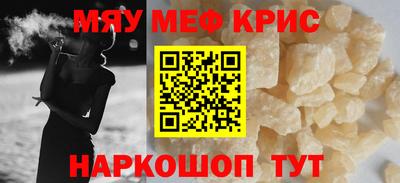 трава Бузулук