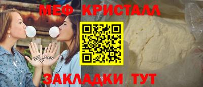 трава Бузулук