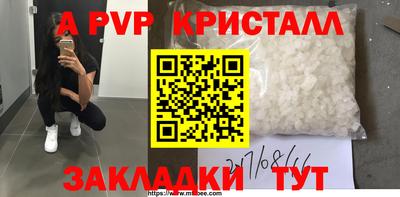 MDMA Premium VHQ Бугуруслан