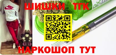 герыч Будённовск