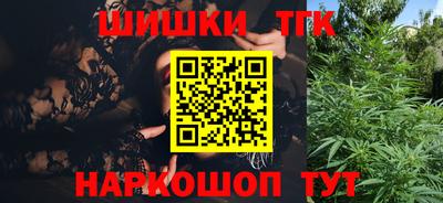 трава Бузулук