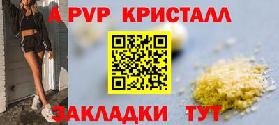 герыч Будённовск