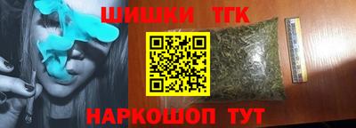герыч Будённовск