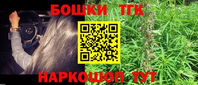герыч Будённовск