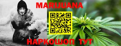 трава Бузулук