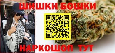 герыч Будённовск