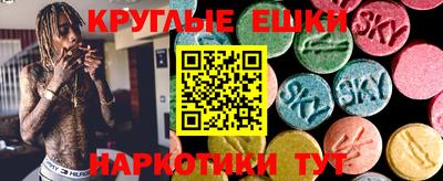 трава Бузулук