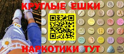 трава Бузулук
