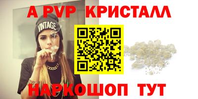 трава Бузулук