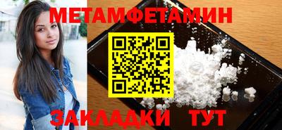 трава Бузулук
