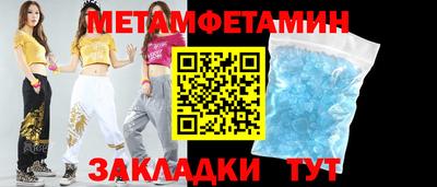 трава Бузулук