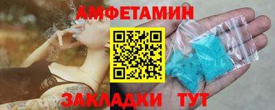 трава Бузулук