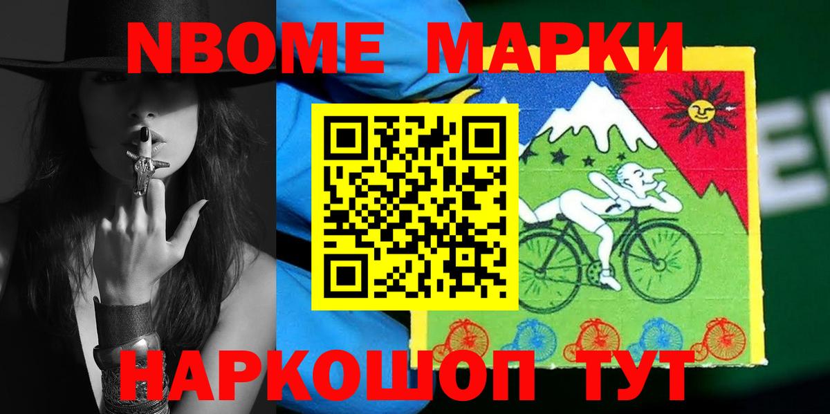 Старая Русса  LSD-25 экстази кислота  Вход с VPN 
