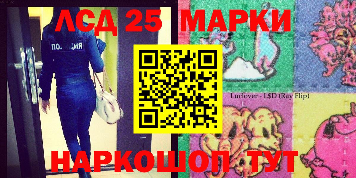 Марки N-bome 1,8мг Старая Русса