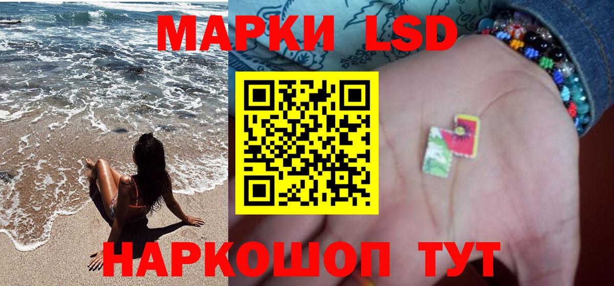 Наркотические марки 1500мкг  Вход с VPN  Старая Русса 