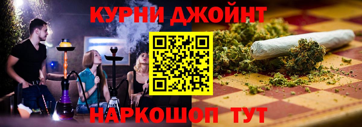Каннабис конопля Старая Русса